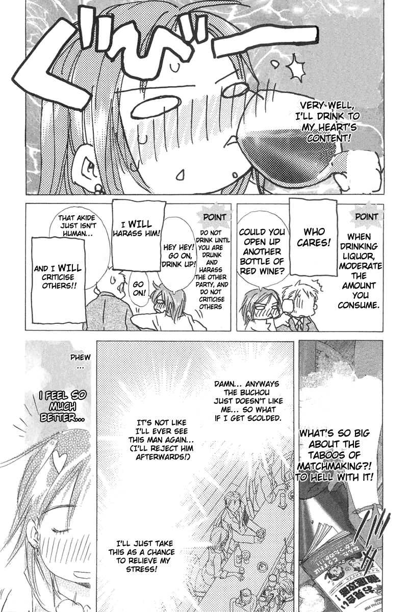 Sayonara, Papa. Chapter 3 page 15 - Chapter 3: Matchmaking Dinner