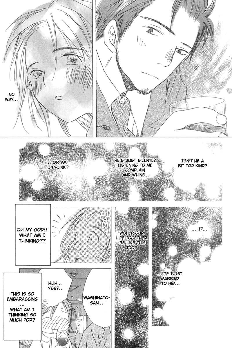Sayonara, Papa. Chapter 3 page 16 - Chapter 3: Matchmaking Dinner