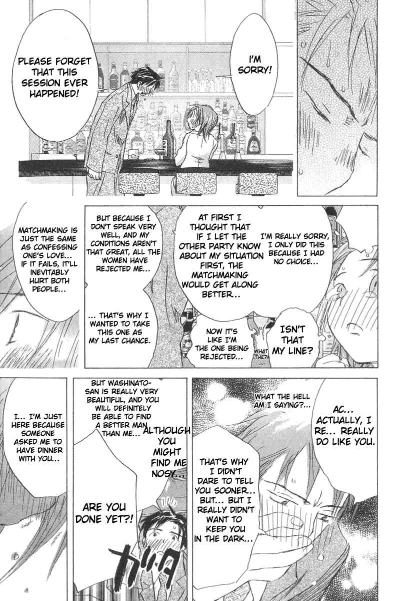 Sayonara, Papa. Chapter 3 page 20 - Chapter 3: Matchmaking Dinner