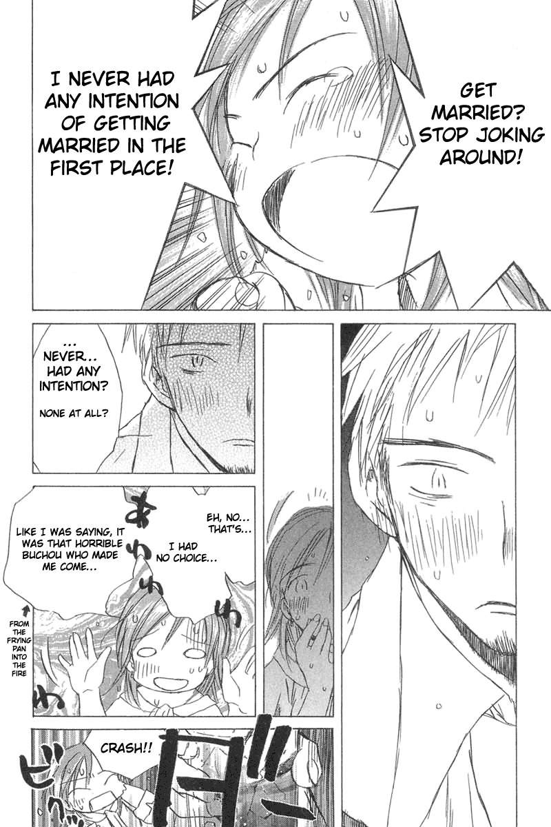 Sayonara, Papa. Chapter 3 page 21 - Chapter 3: Matchmaking Dinner