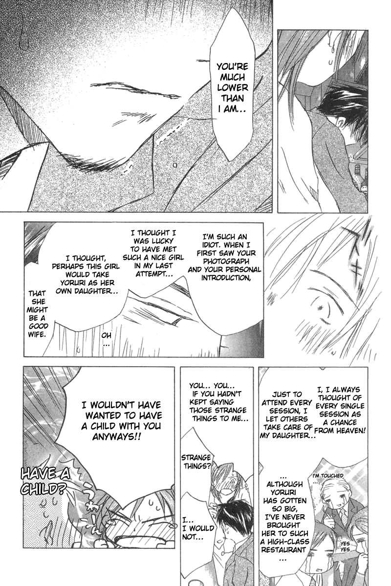 Sayonara, Papa. Chapter 3 page 22 - Chapter 3: Matchmaking Dinner
