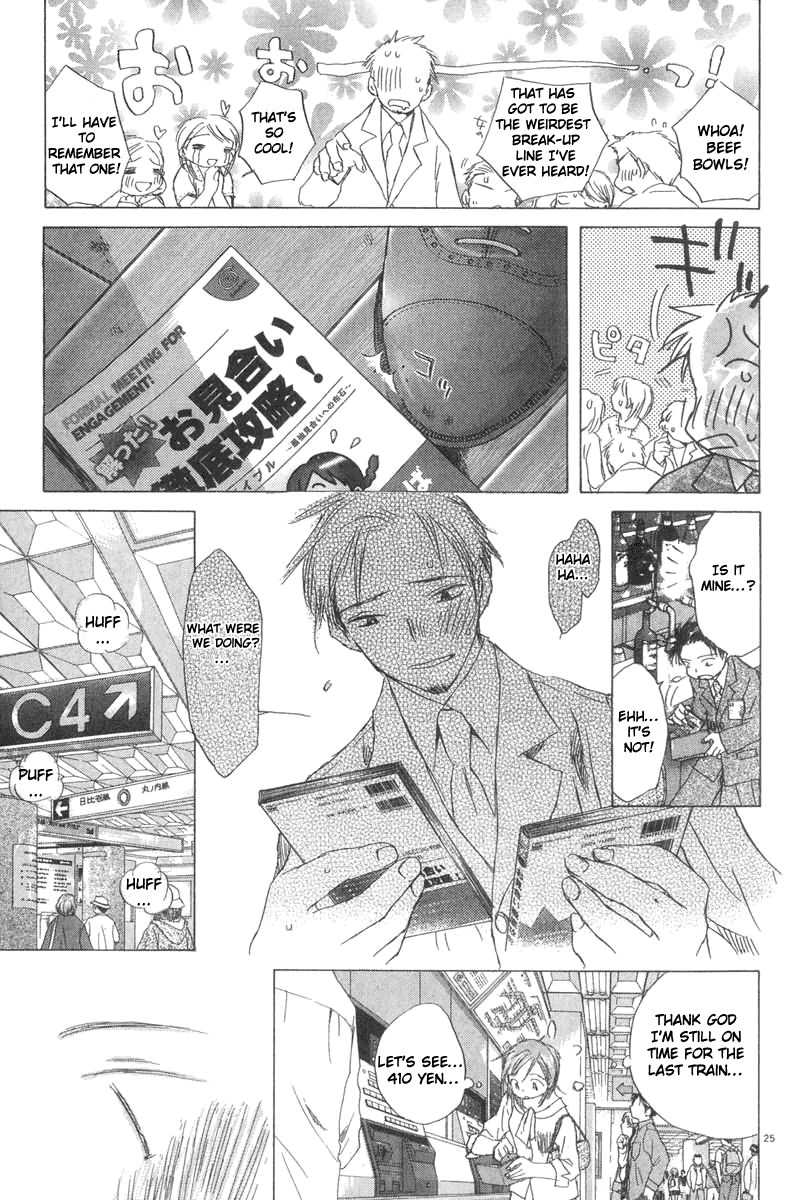 Sayonara, Papa. Chapter 3 page 24 - Chapter 3: Matchmaking Dinner