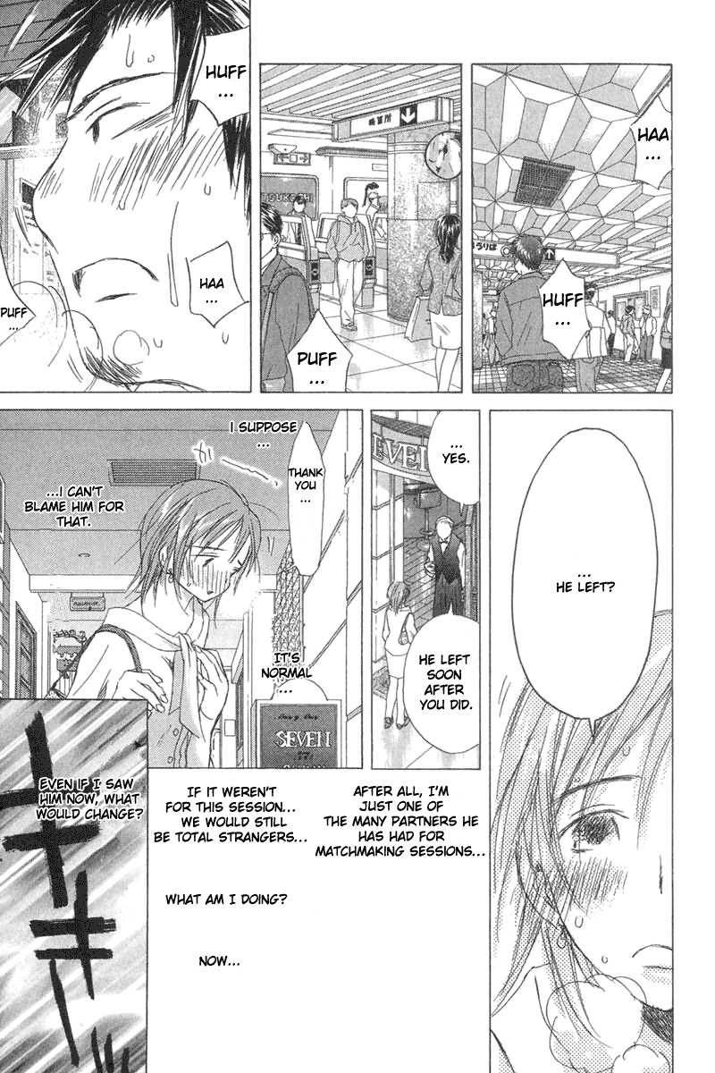 Sayonara, Papa. Chapter 3 page 26 - Chapter 3: Matchmaking Dinner