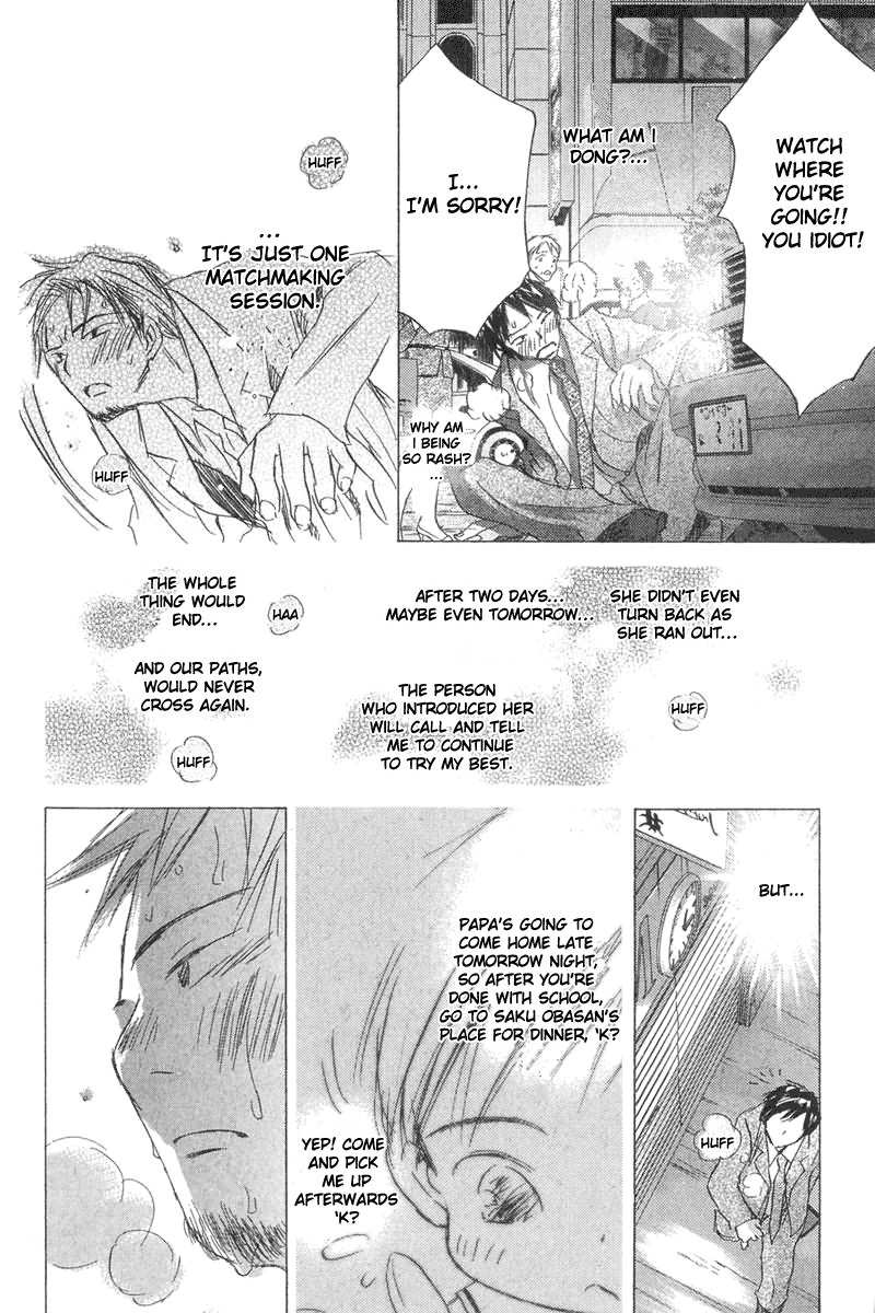 Sayonara, Papa. Chapter 3 page 27 - Chapter 3: Matchmaking Dinner
