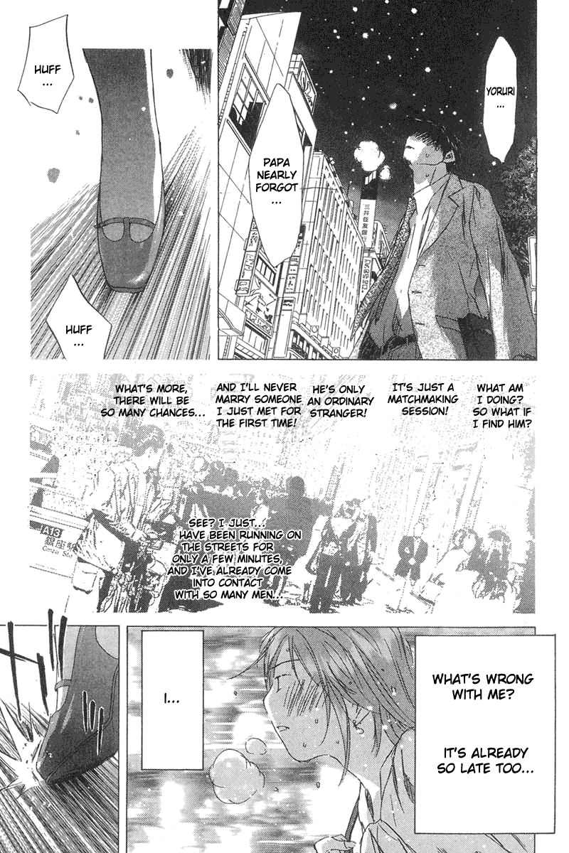Sayonara, Papa. Chapter 3 page 28 - Chapter 3: Matchmaking Dinner