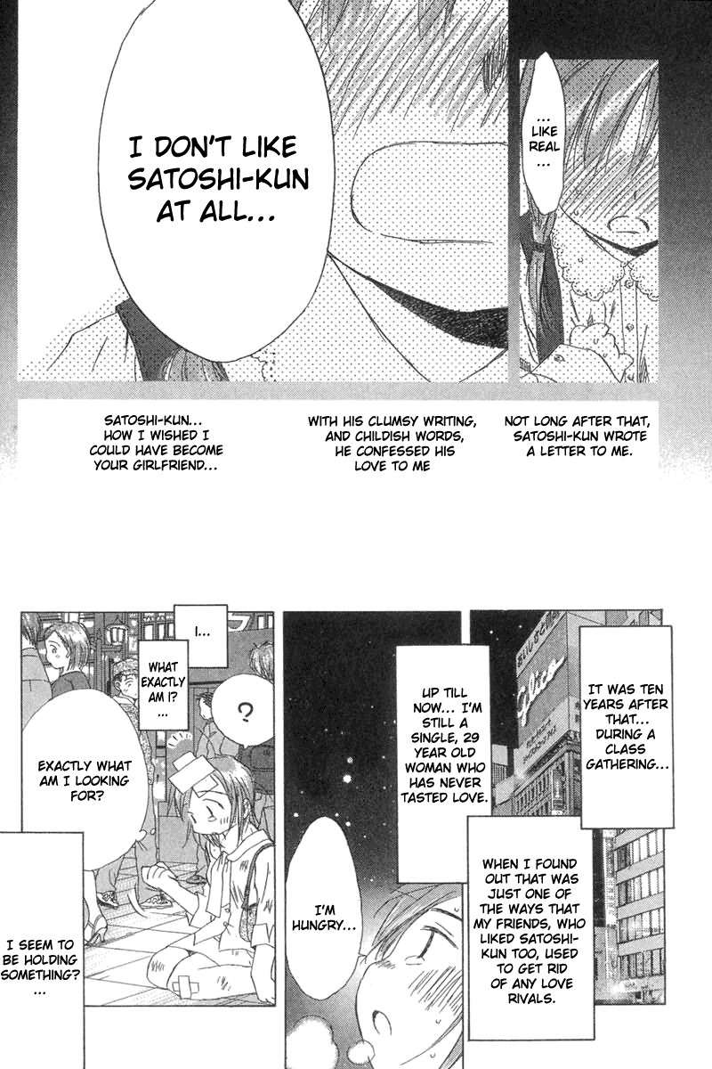 Sayonara, Papa. Chapter 3 page 30 - Chapter 3: Matchmaking Dinner