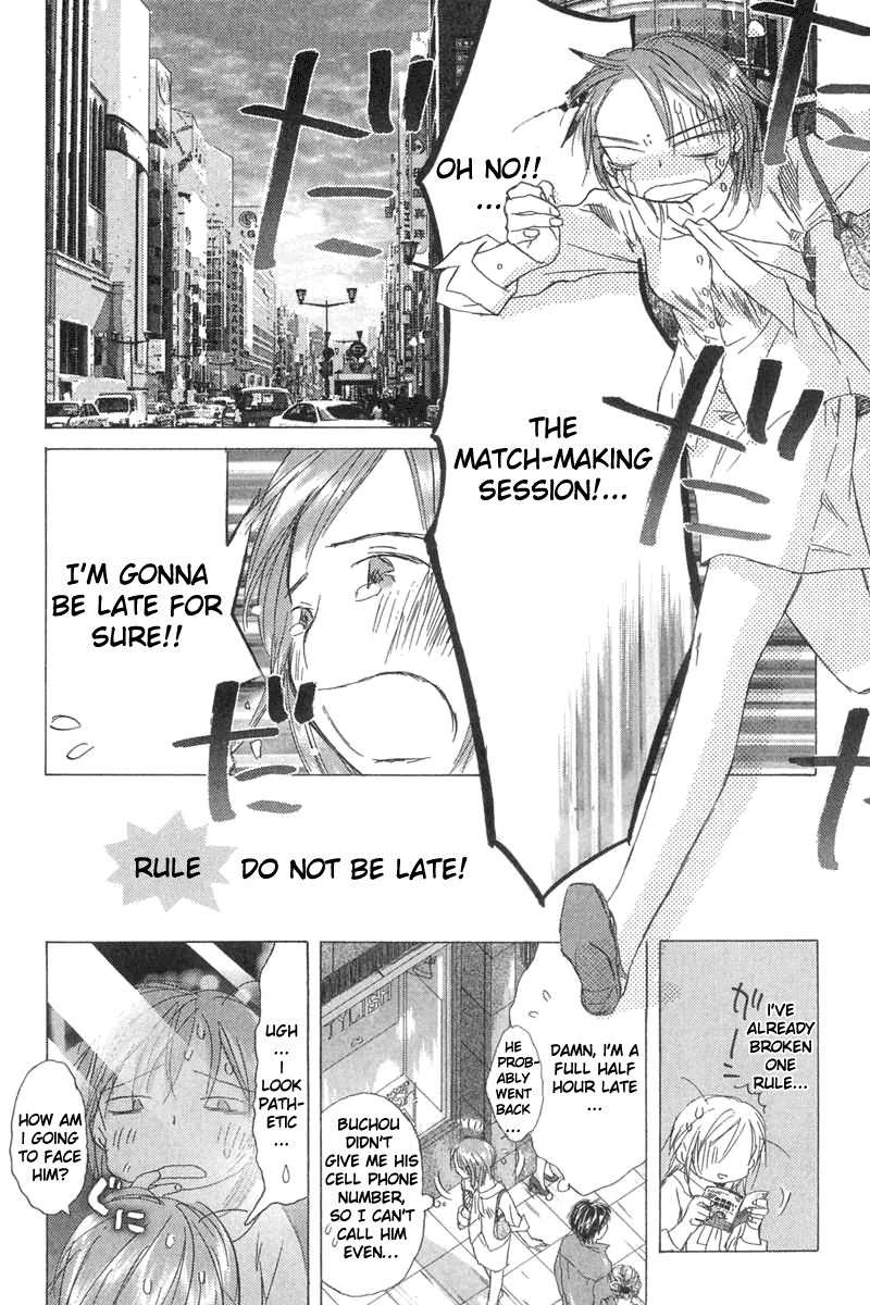 Sayonara, Papa. Chapter 3 page 5 - Chapter 3: Matchmaking Dinner