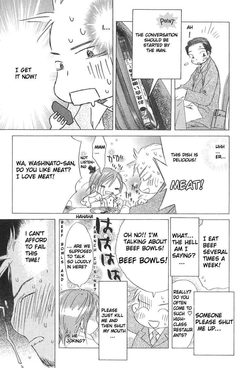 Sayonara, Papa. Chapter 3 page 8 - Chapter 3: Matchmaking Dinner