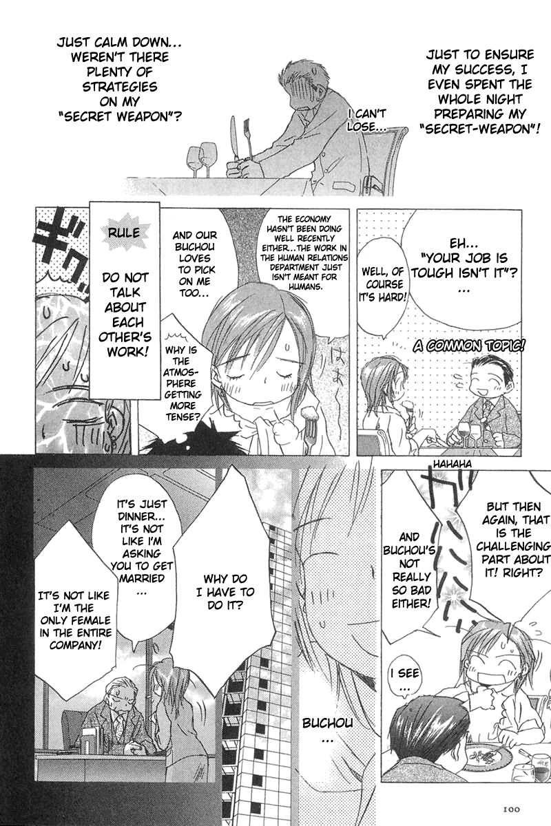 Sayonara, Papa. Chapter 3 page 9 - Chapter 3: Matchmaking Dinner