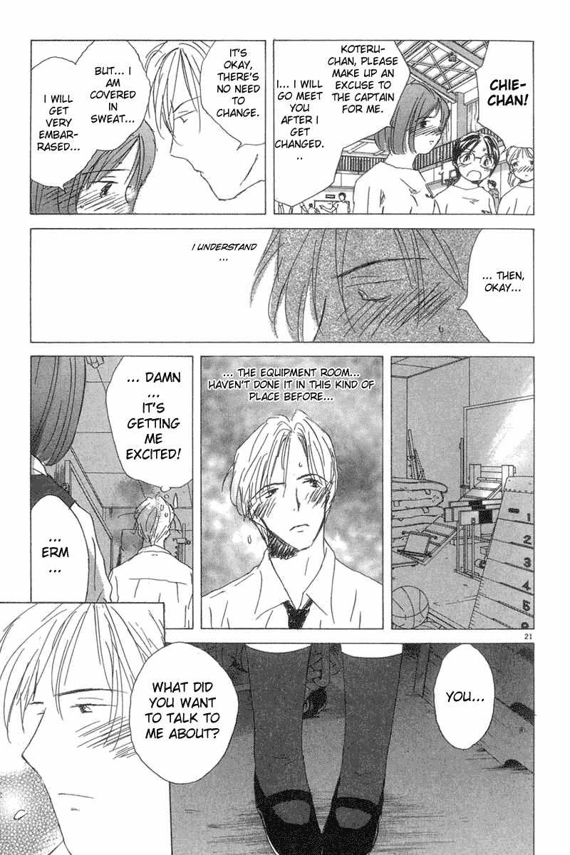 Sayonara, Papa. Chapter 4 page 21 - Chapter 4: Frederick