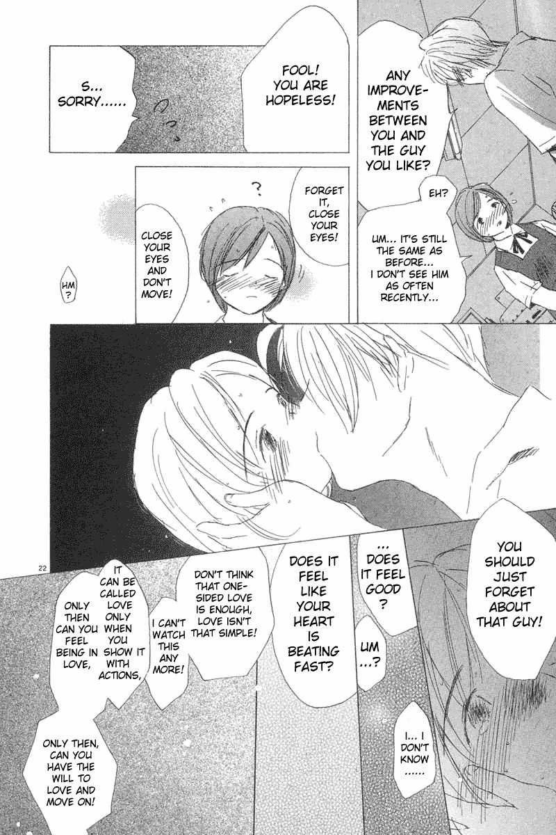 Sayonara, Papa. Chapter 4 page 22 - Chapter 4: Frederick