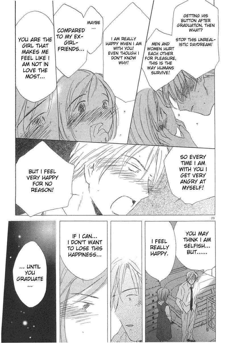 Sayonara, Papa. Chapter 4 page 23 - Chapter 4: Frederick