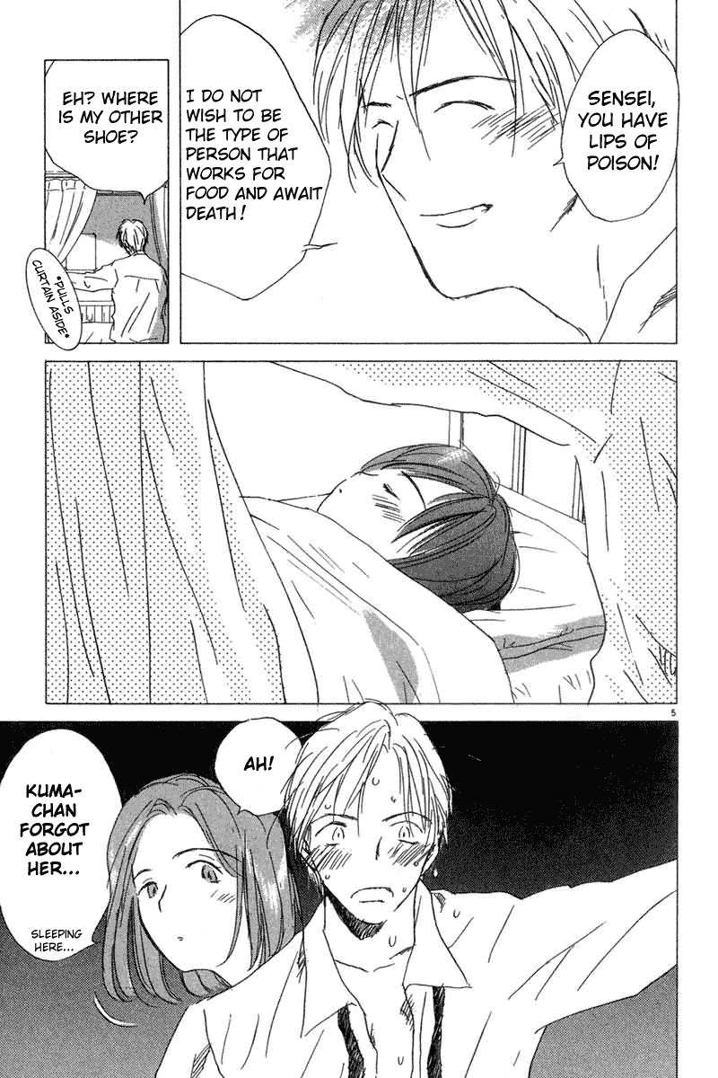Sayonara, Papa. Chapter 4 page 5 - Chapter 4: Frederick