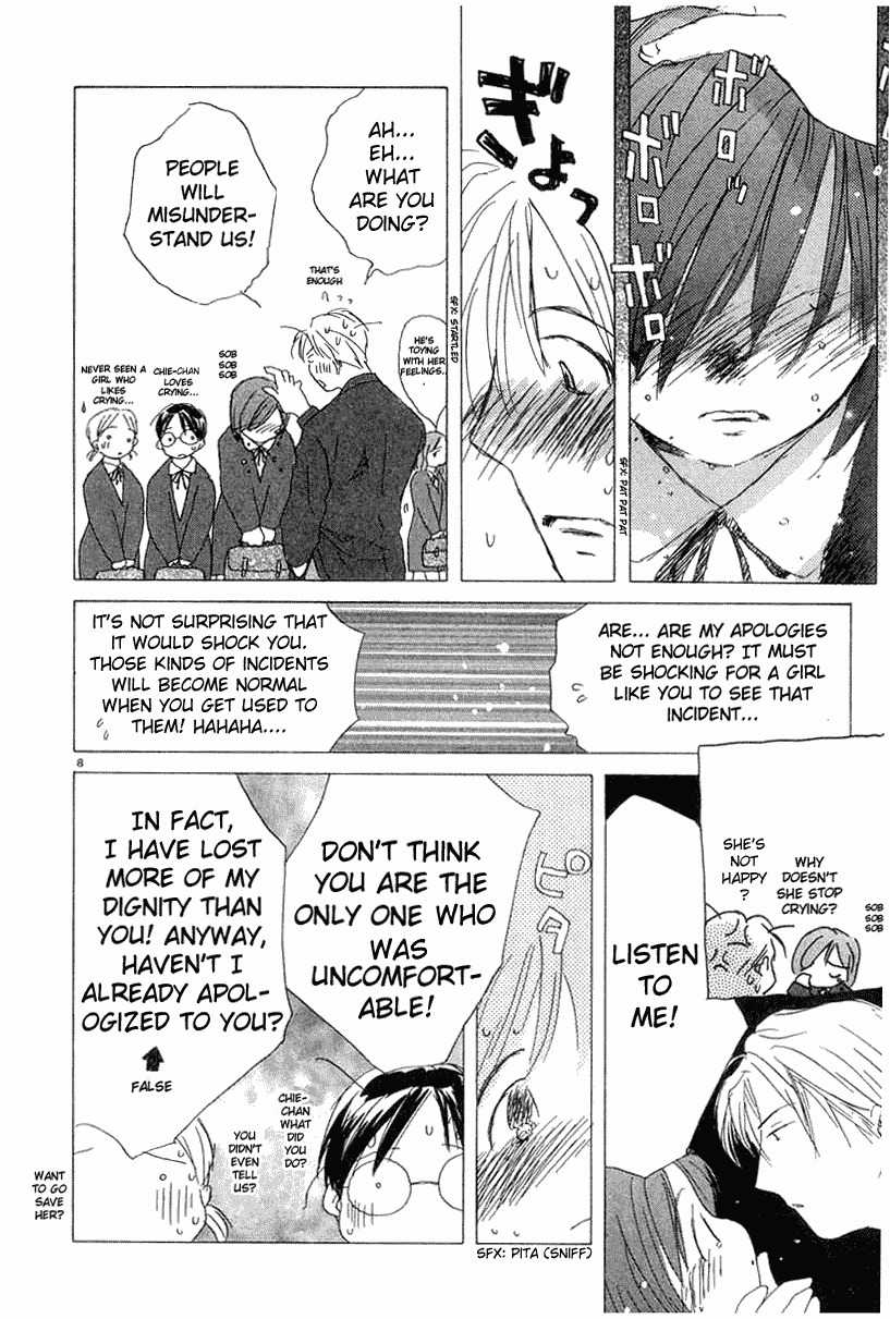 Sayonara, Papa. Chapter 4 page 8 - Chapter 4: Frederick