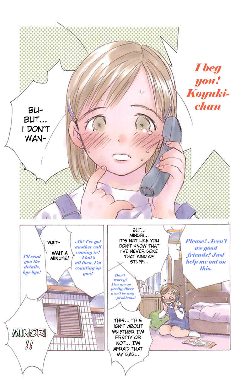 Sayonara, Papa. Chapter 5 page 1 - Chapter 5: Playing with Yuki-chan!