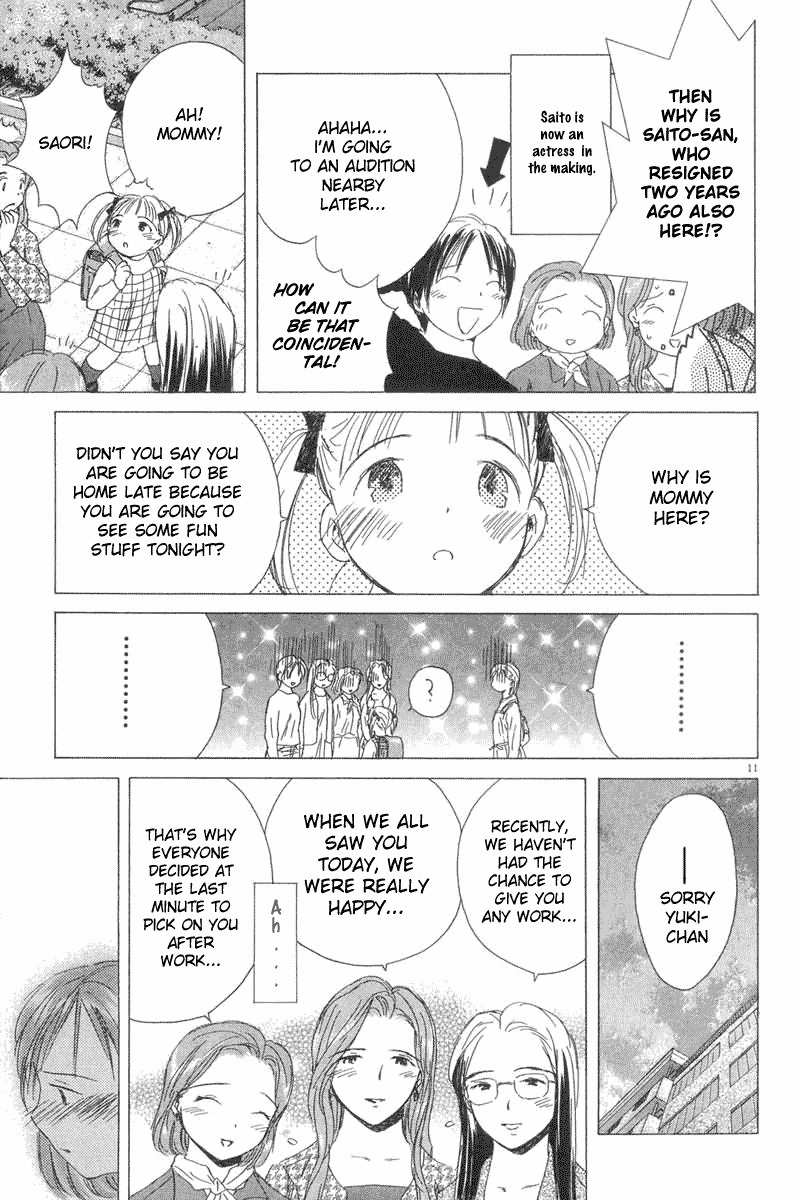Sayonara, Papa. Chapter 5 page 10 - Chapter 5: Playing with Yuki-chan!