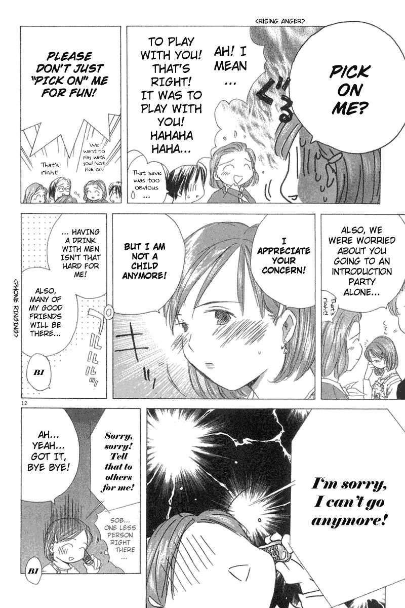 Sayonara, Papa. Chapter 5 page 11 - Chapter 5: Playing with Yuki-chan!