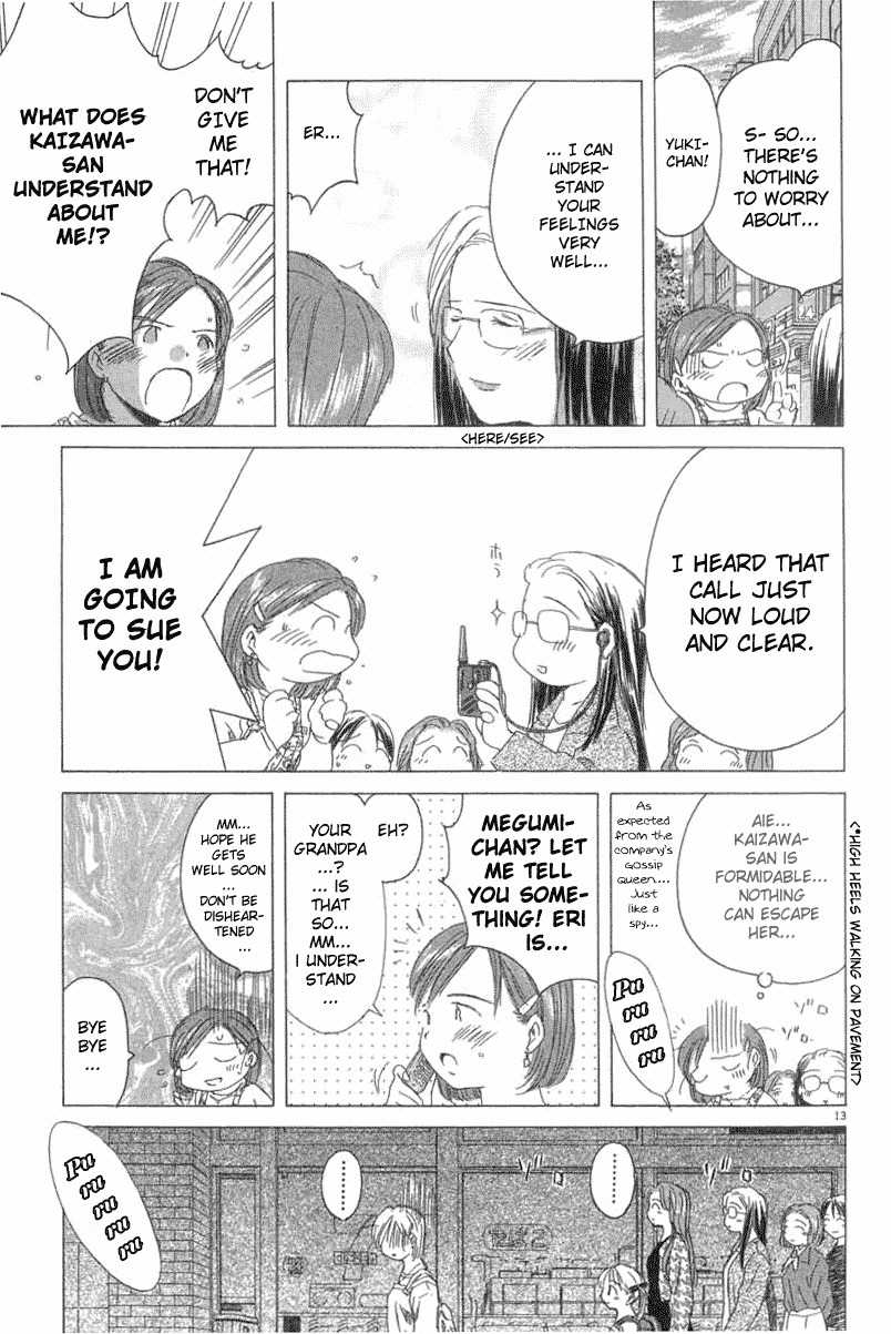 Sayonara, Papa. Chapter 5 page 12 - Chapter 5: Playing with Yuki-chan!