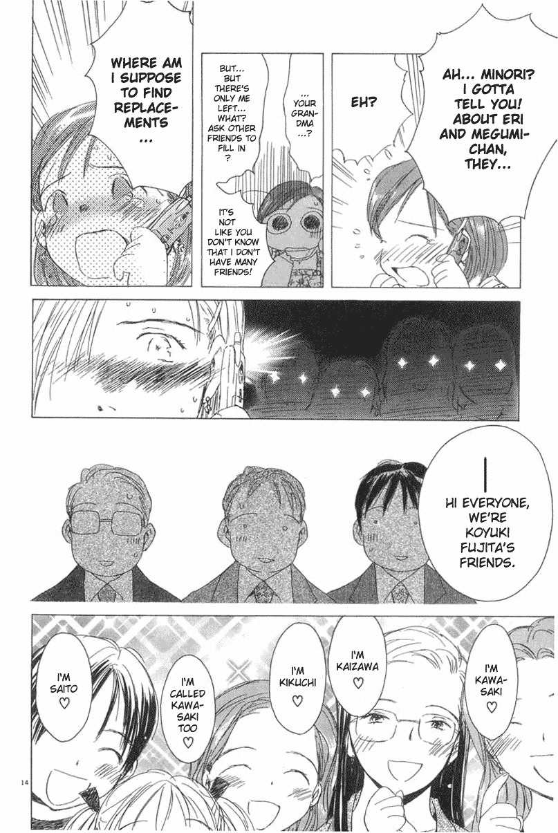Sayonara, Papa. Chapter 5 page 13 - Chapter 5: Playing with Yuki-chan!