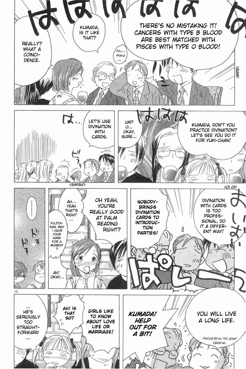 Sayonara, Papa. Chapter 5 page 15 - Chapter 5: Playing with Yuki-chan!