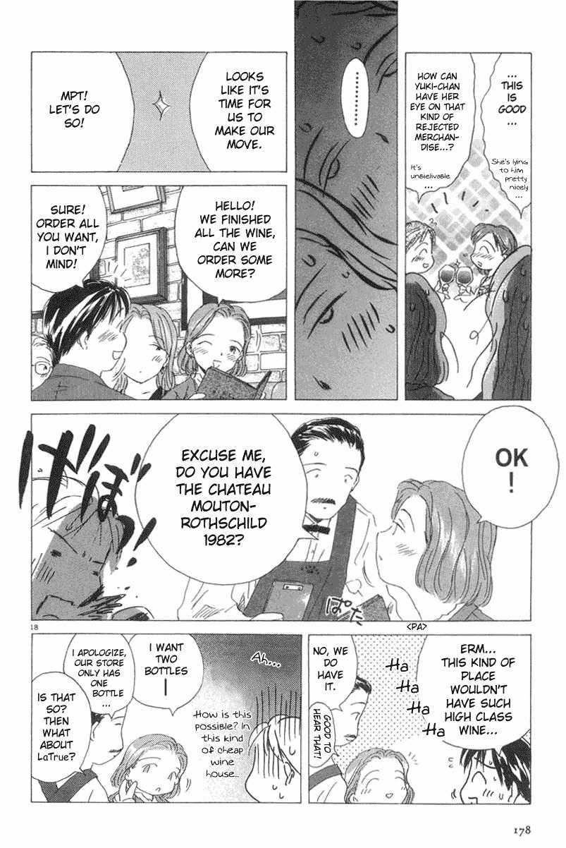 Sayonara, Papa. Chapter 5 page 17 - Chapter 5: Playing with Yuki-chan!