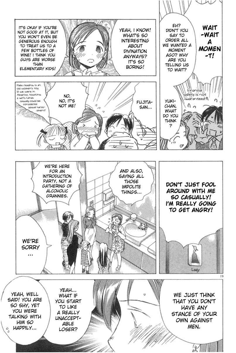 Sayonara, Papa. Chapter 5 page 18 - Chapter 5: Playing with Yuki-chan!