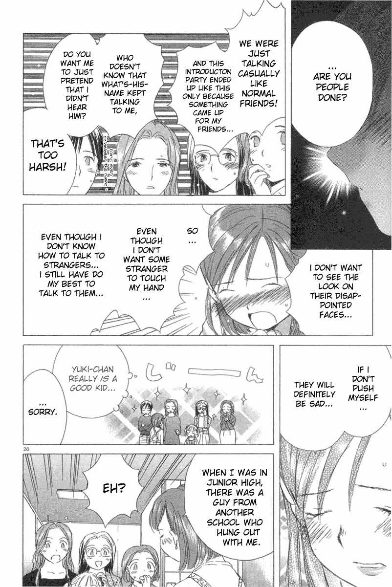 Sayonara, Papa. Chapter 5 page 19 - Chapter 5: Playing with Yuki-chan!