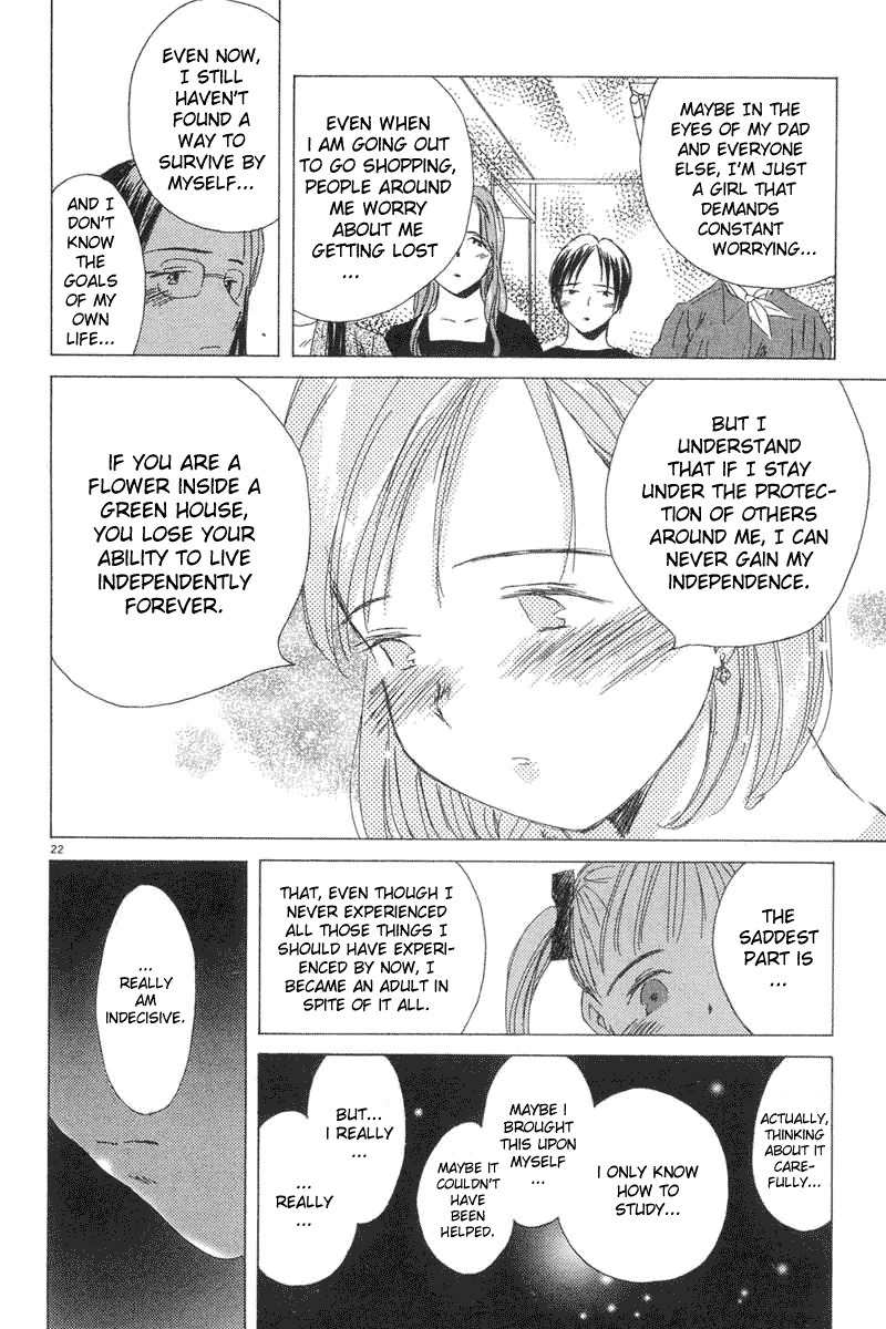Sayonara, Papa. Chapter 5 page 21 - Chapter 5: Playing with Yuki-chan!