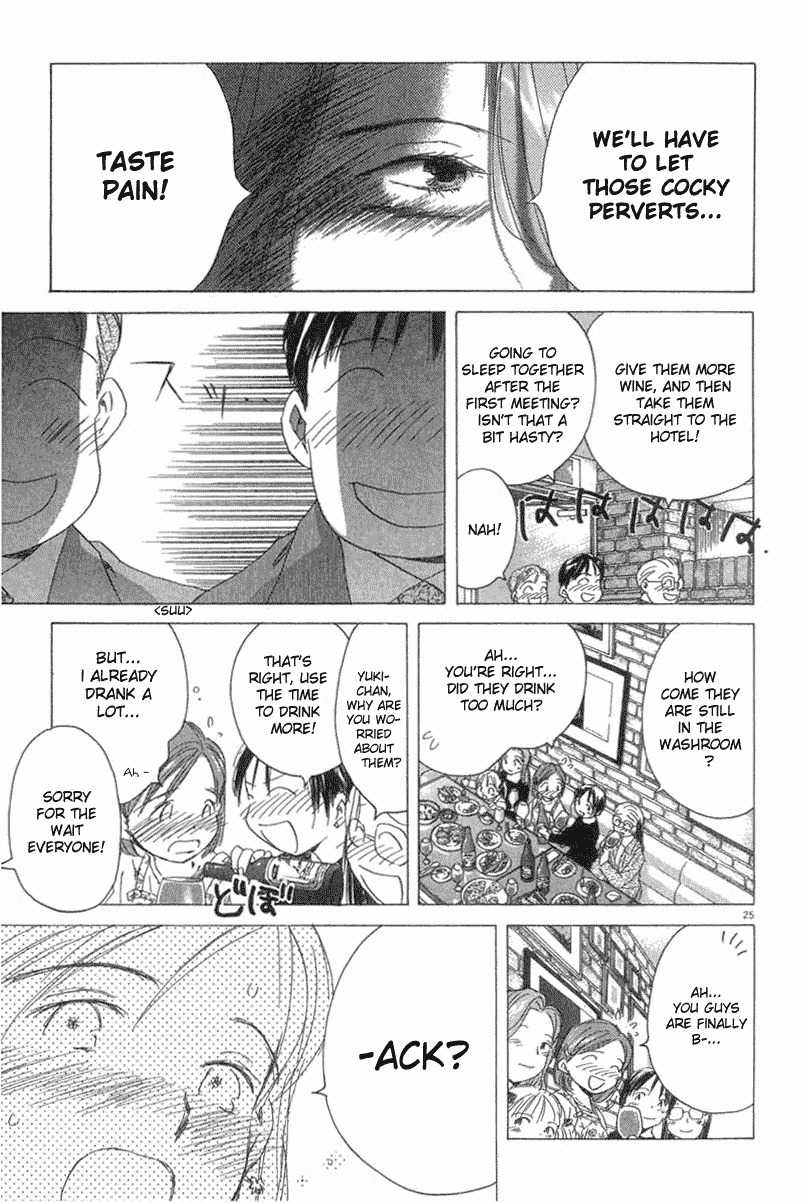 Sayonara, Papa. Chapter 5 page 24 - Chapter 5: Playing with Yuki-chan!
