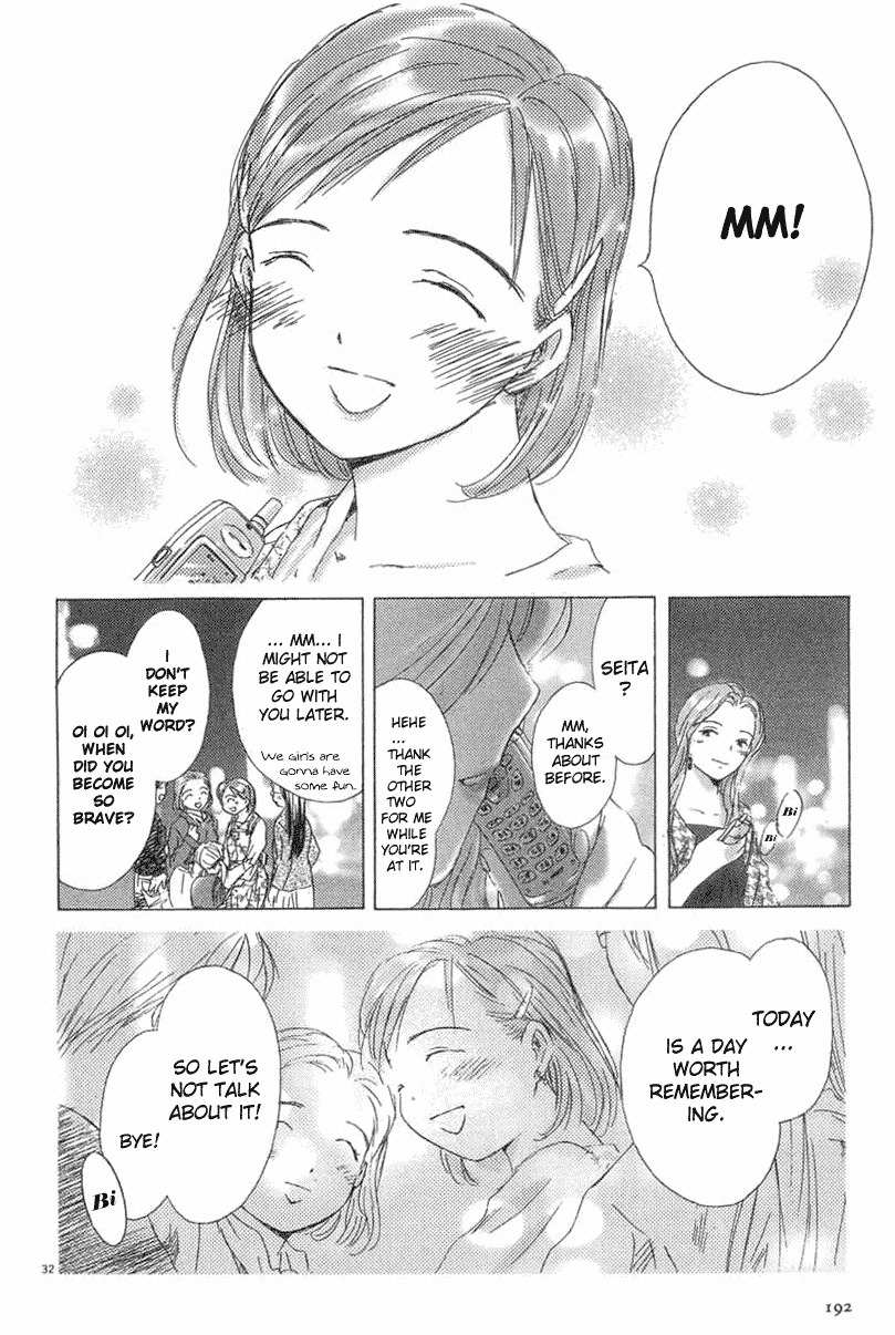 Sayonara, Papa. Chapter 5 page 31 - Chapter 5: Playing with Yuki-chan!