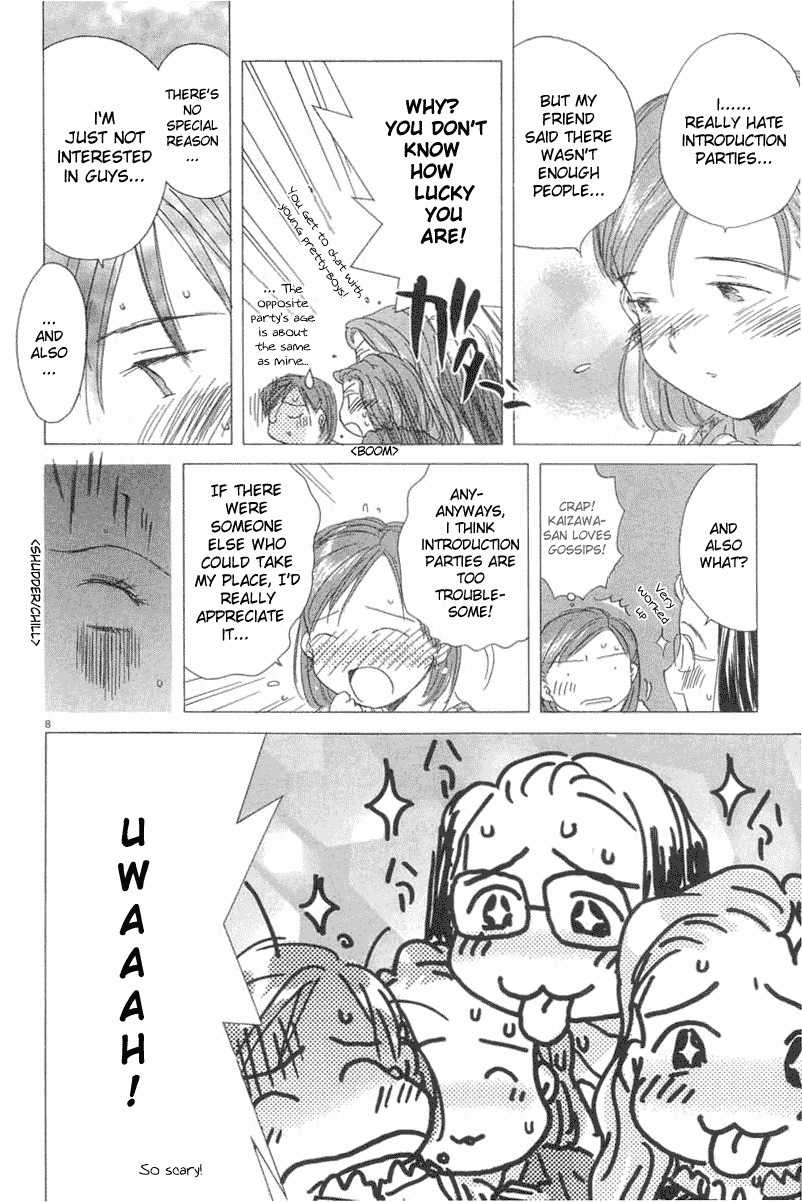 Sayonara, Papa. Chapter 5 page 7 - Chapter 5: Playing with Yuki-chan!