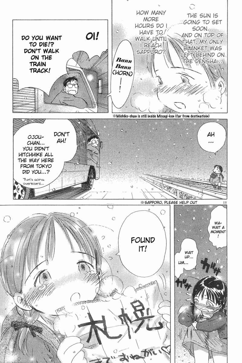 Sayonara, Papa. Chapter 6 page 15 - Chapter 6: Sayonara, Papa.