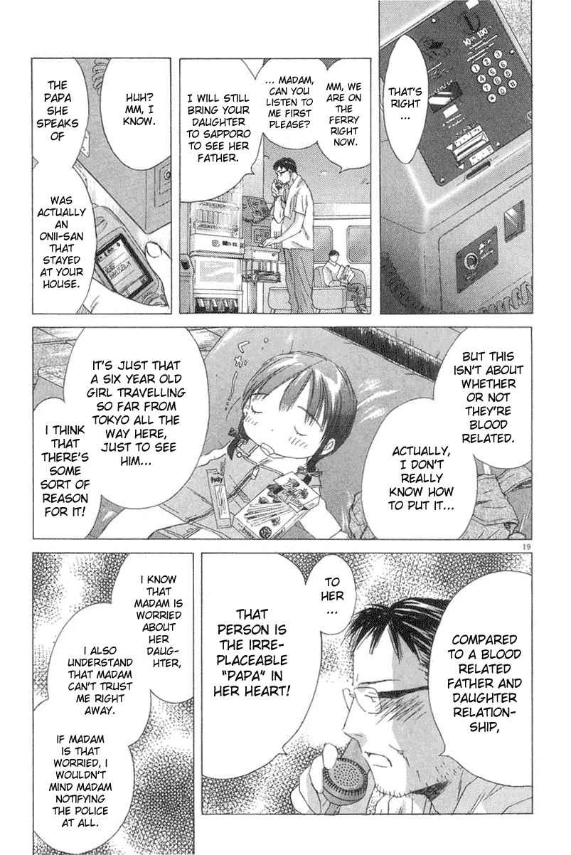 Sayonara, Papa. Chapter 6 page 19 - Chapter 6: Sayonara, Papa.