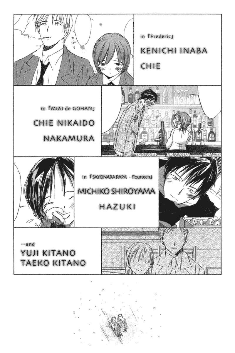 Sayonara, Papa. Chapter 6 page 38 - Chapter 6: Sayonara, Papa.