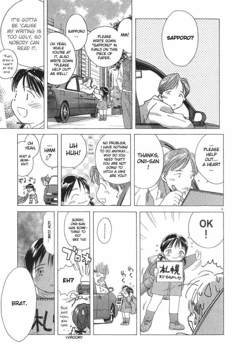 Sayonara, Papa. Chapter 6 page 5 - Chapter 6: Sayonara, Papa.