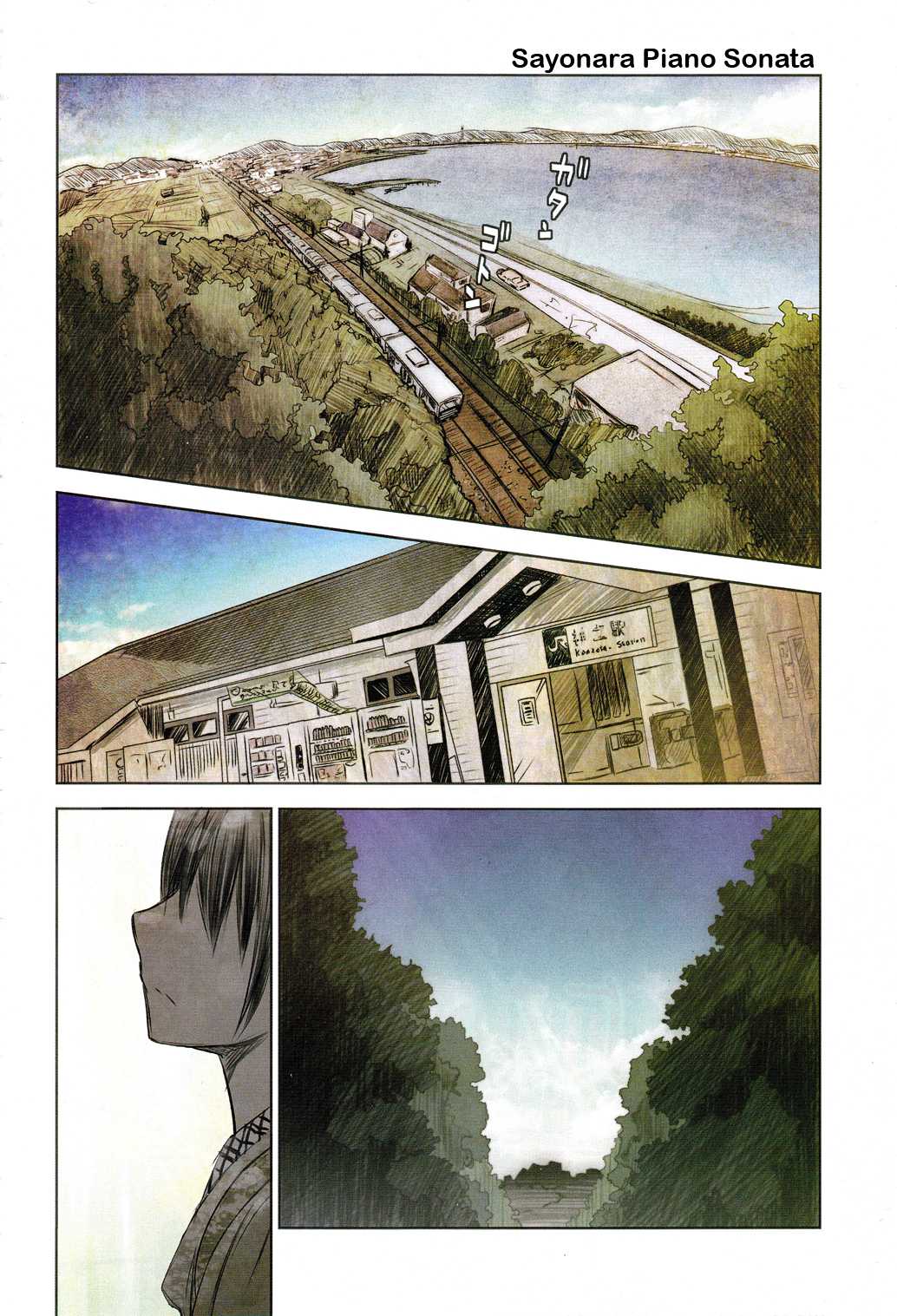 Sayonara Piano Sonata Chapter 1 page 3 - Chapter 1: The Shop at the End of the World