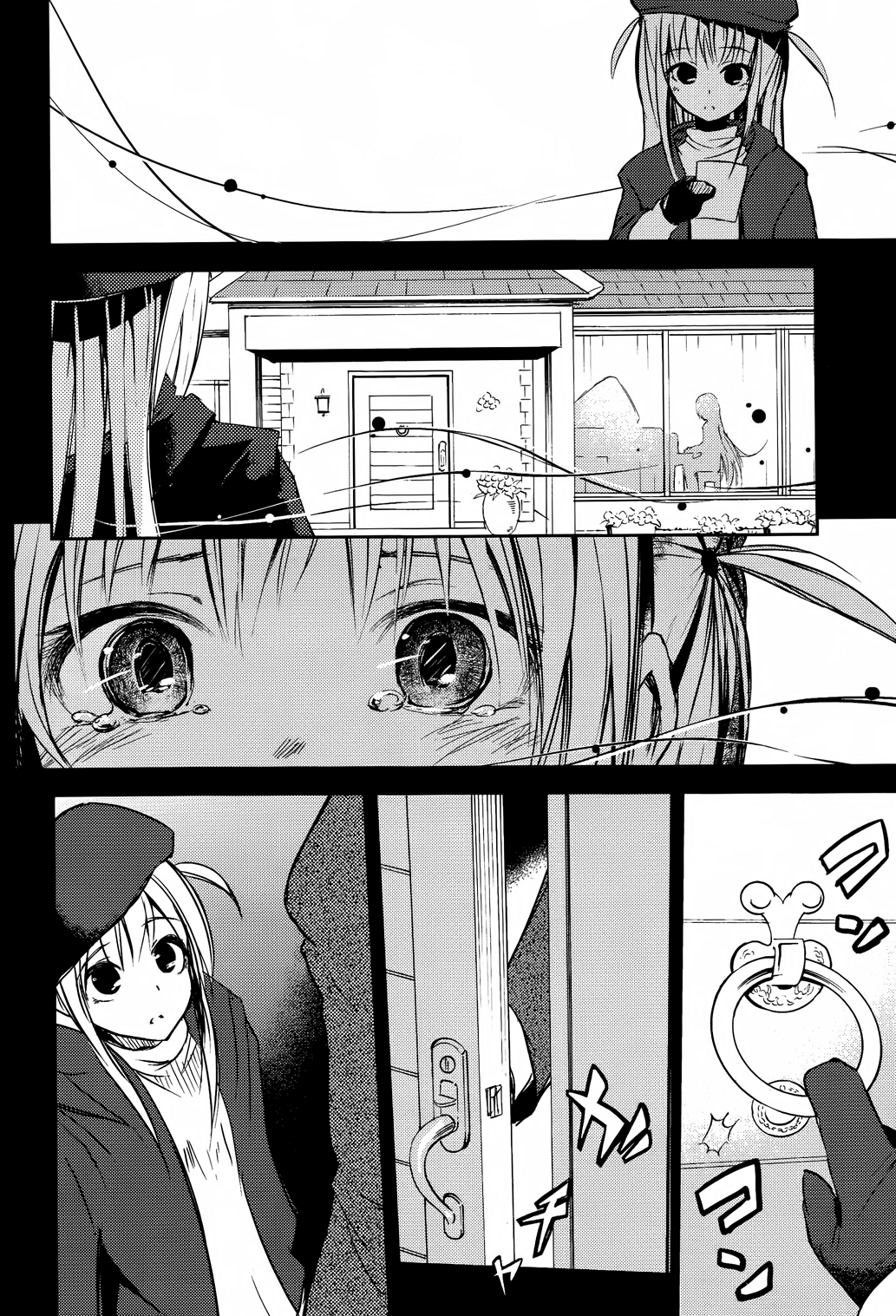 Sayonara Piano Sonata Chapter 10 page 23 - Chapter 10: Heroes and Fugues