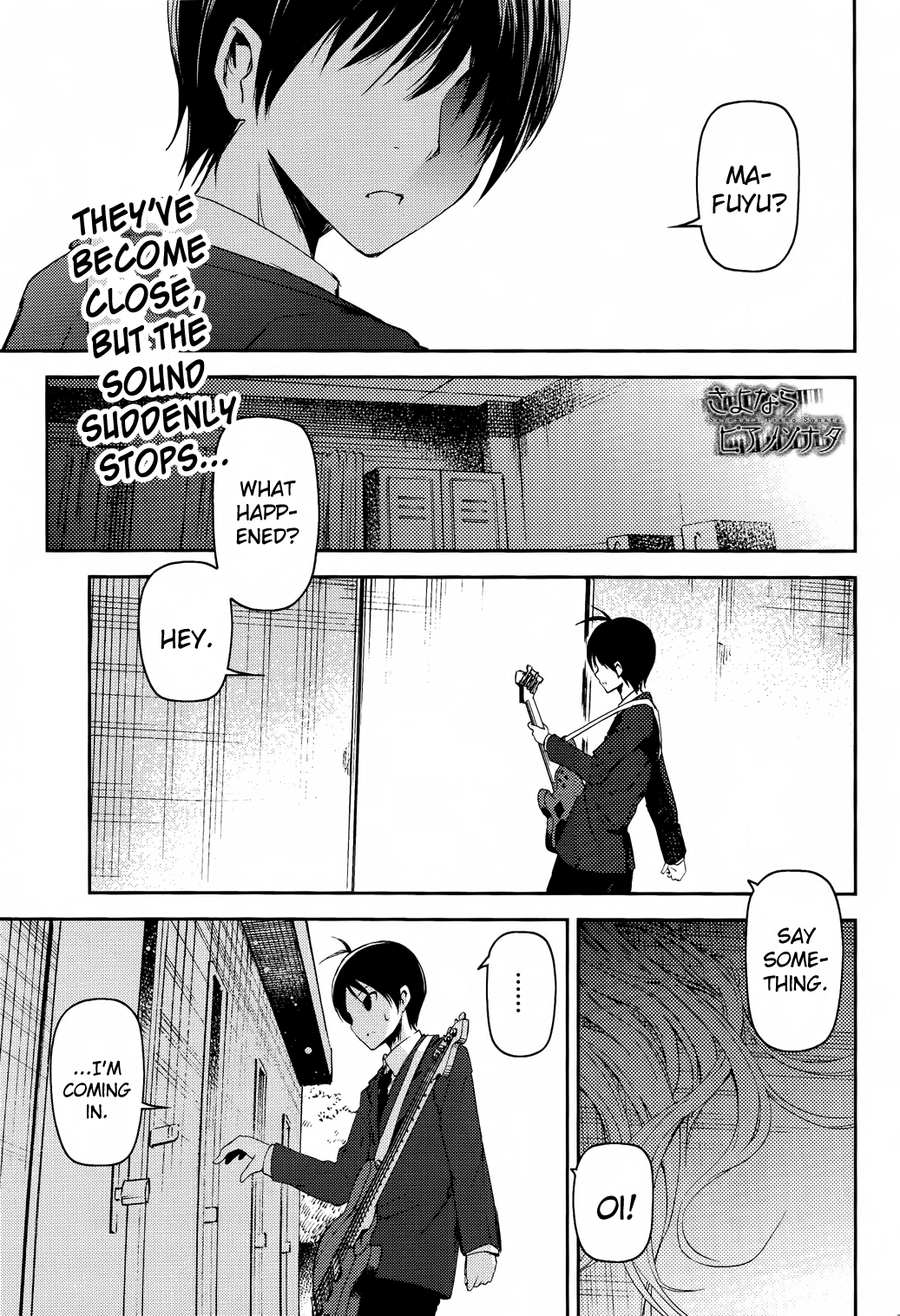 Sayonara Piano Sonata Chapter 11 page 1 - Chapter 11: Answer