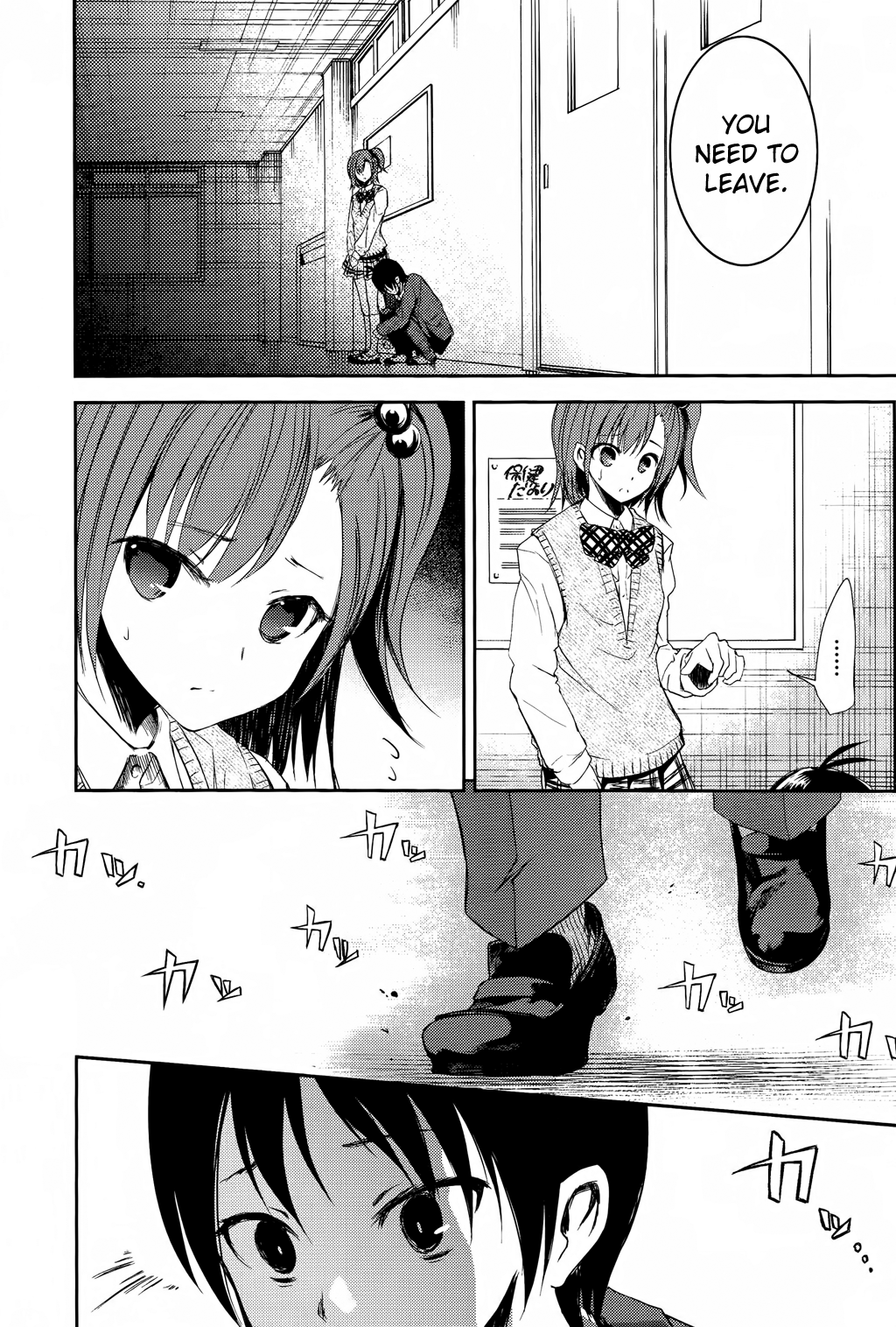 Sayonara Piano Sonata Chapter 11 page 5 - Chapter 11: Answer
