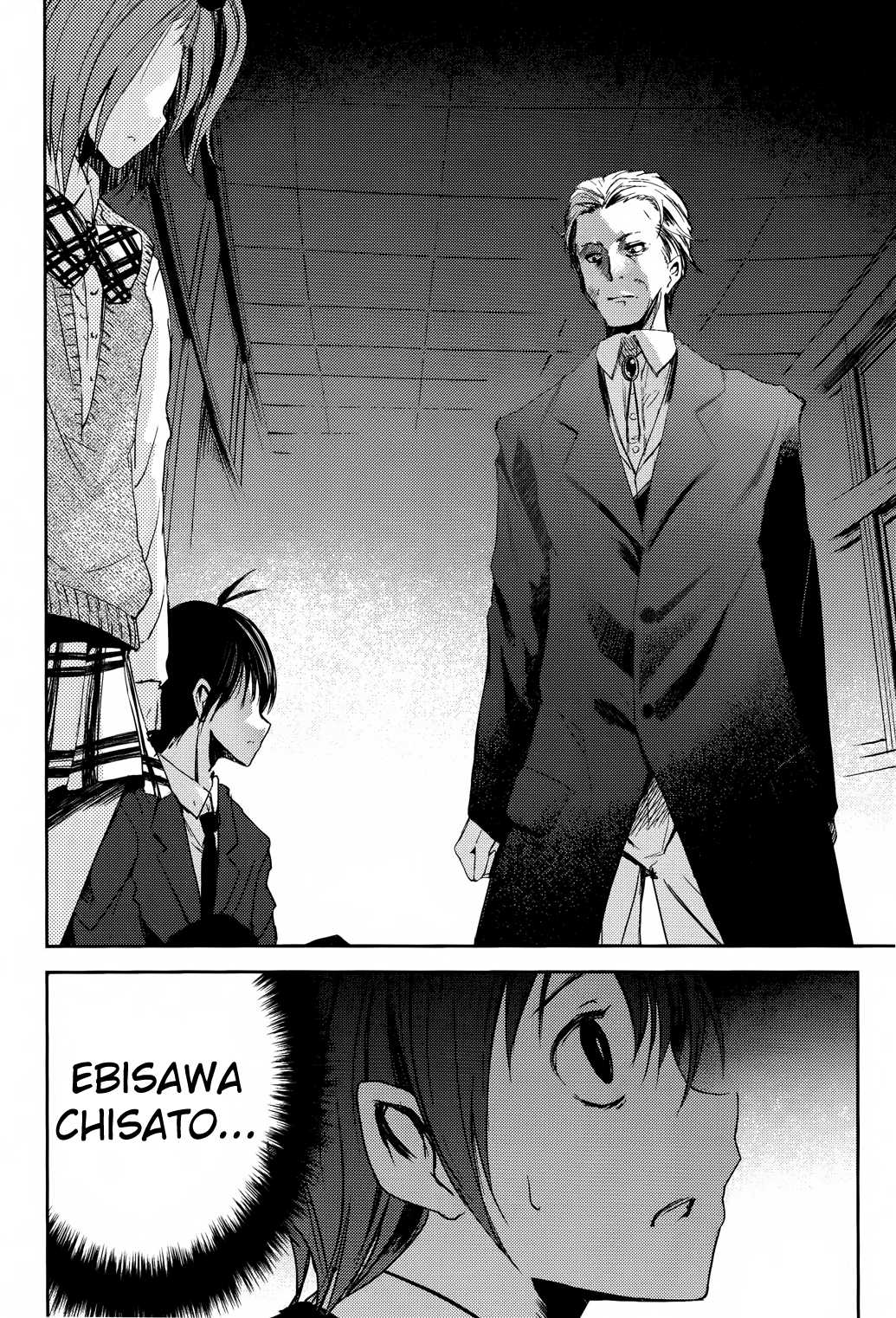 Sayonara Piano Sonata Chapter 11 page 6 - Chapter 11: Answer