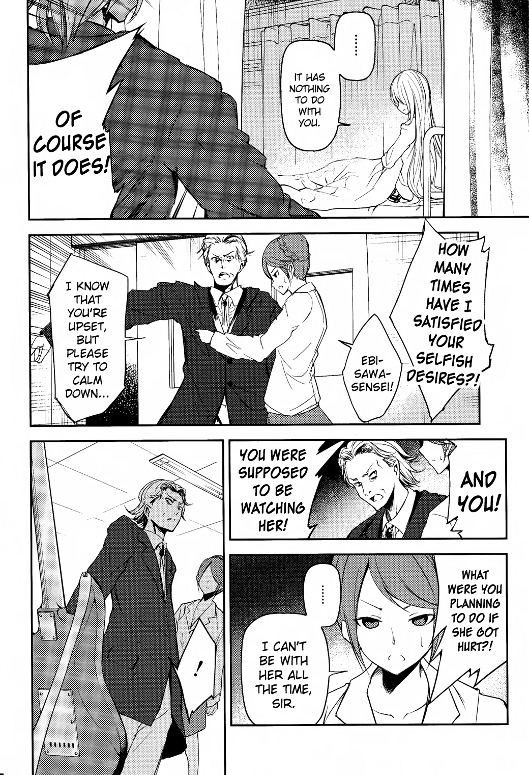 Sayonara Piano Sonata Chapter 11 page 8 - Chapter 11: Answer