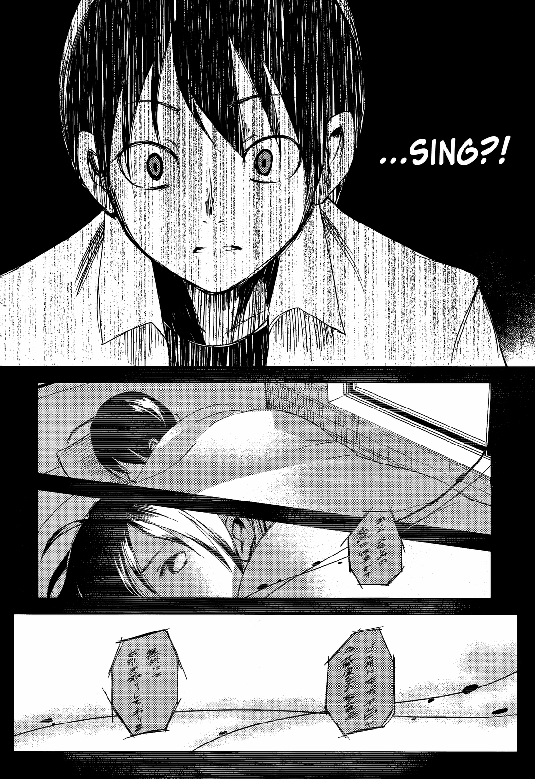 Sayonara Piano Sonata Chapter 13 page 18 - Chapter 13: Lucille, Spring, and Traders