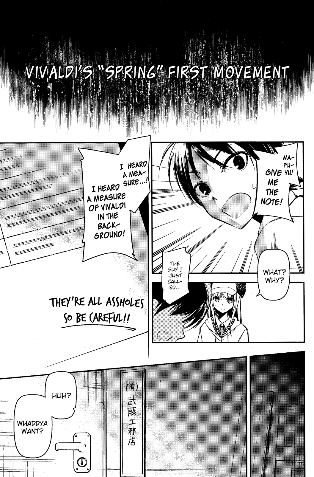 Sayonara Piano Sonata Chapter 13 page 19 - Chapter 13: Lucille, Spring, and Traders