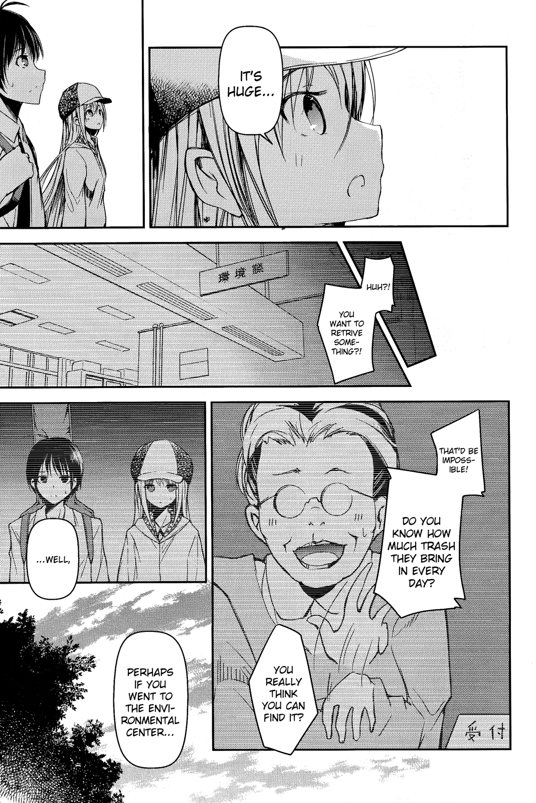 Sayonara Piano Sonata Chapter 13 page 3 - Chapter 13: Lucille, Spring, and Traders