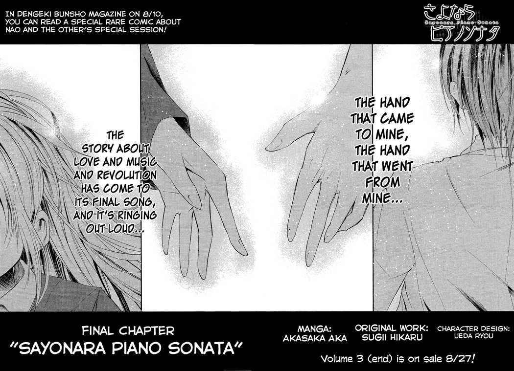 Sayonara Piano Sonata Chapter 16 page 2 - Chapter 16: Sayonara Piano Sonata [END]