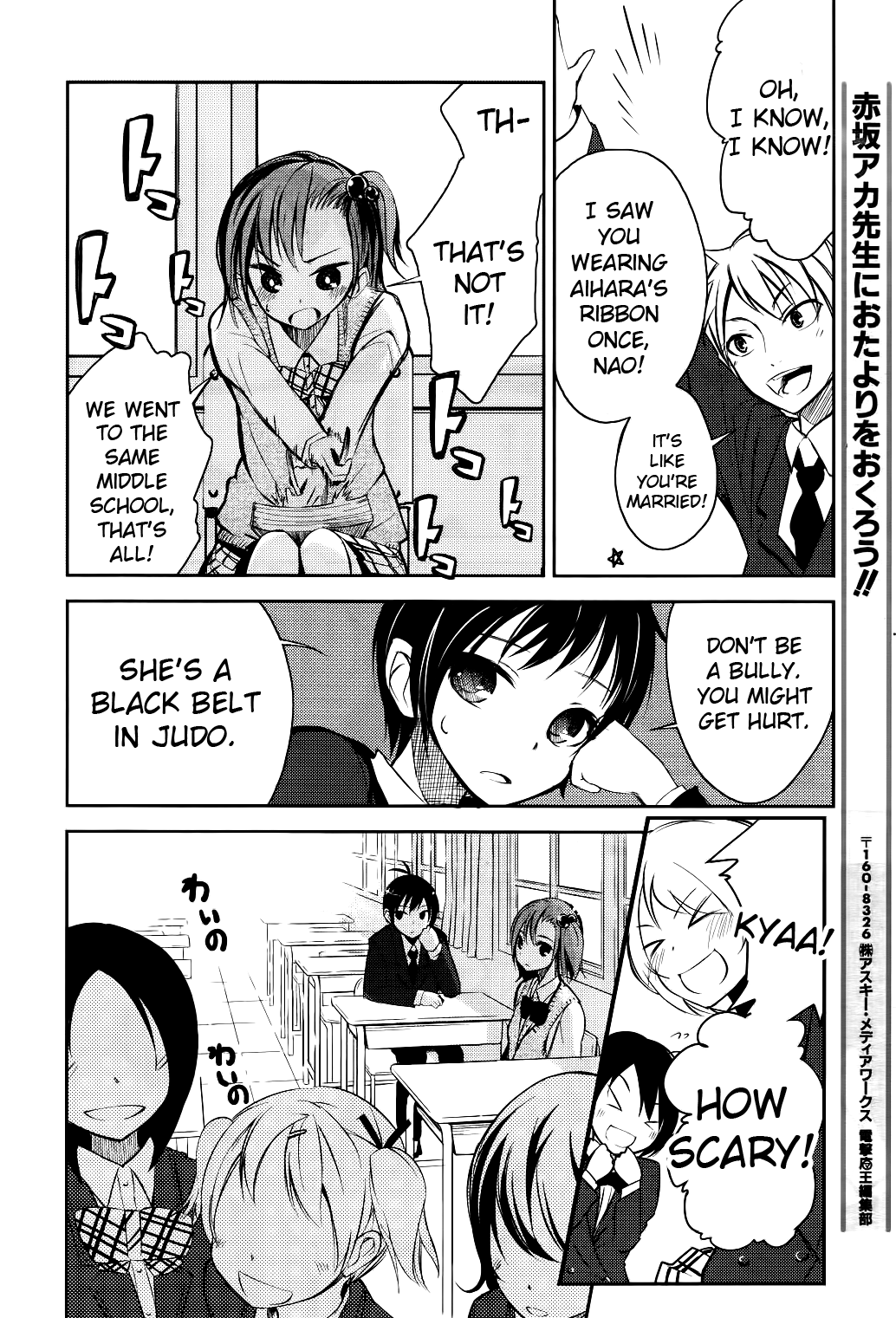 Sayonara Piano Sonata Chapter 2 page 20 - Chapter 2: The Revolutionary Etude
