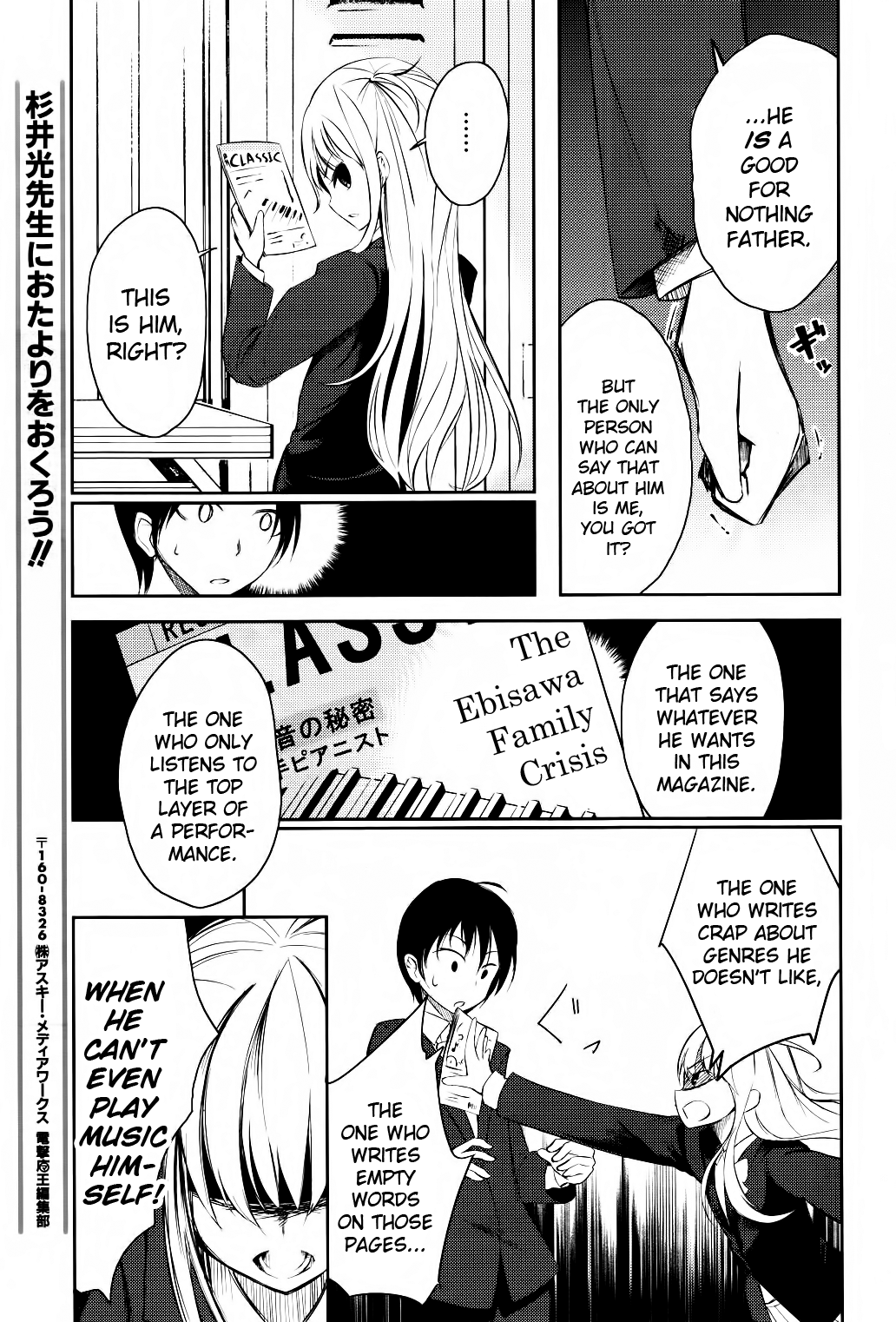 Sayonara Piano Sonata Chapter 2 page 27 - Chapter 2: The Revolutionary Etude