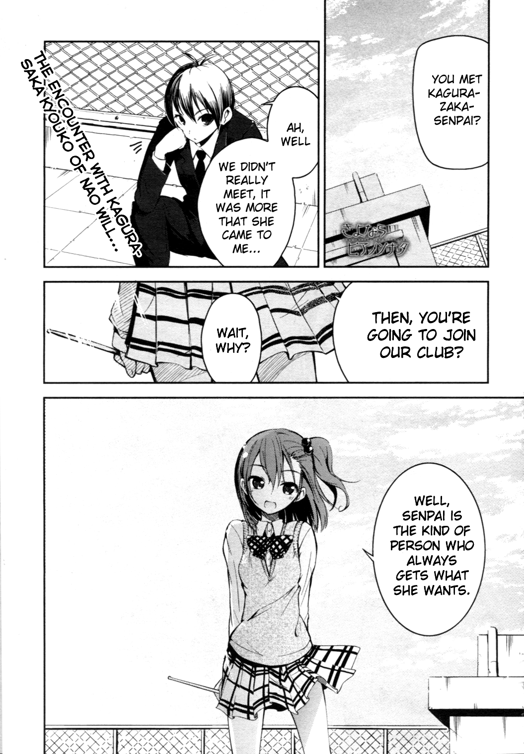 Sayonara Piano Sonata Chapter 3 page 2 - Chapter 3: Roll Over Beethoven