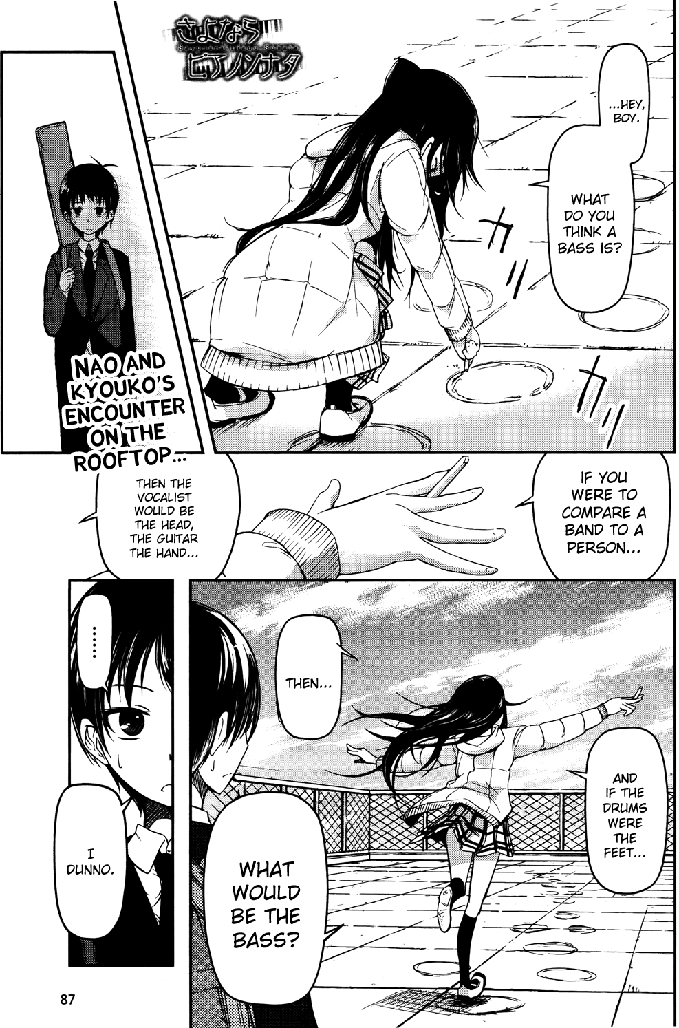 Sayonara Piano Sonata Chapter 4 page 1 - Chapter 4: Love and Music and Revolution
