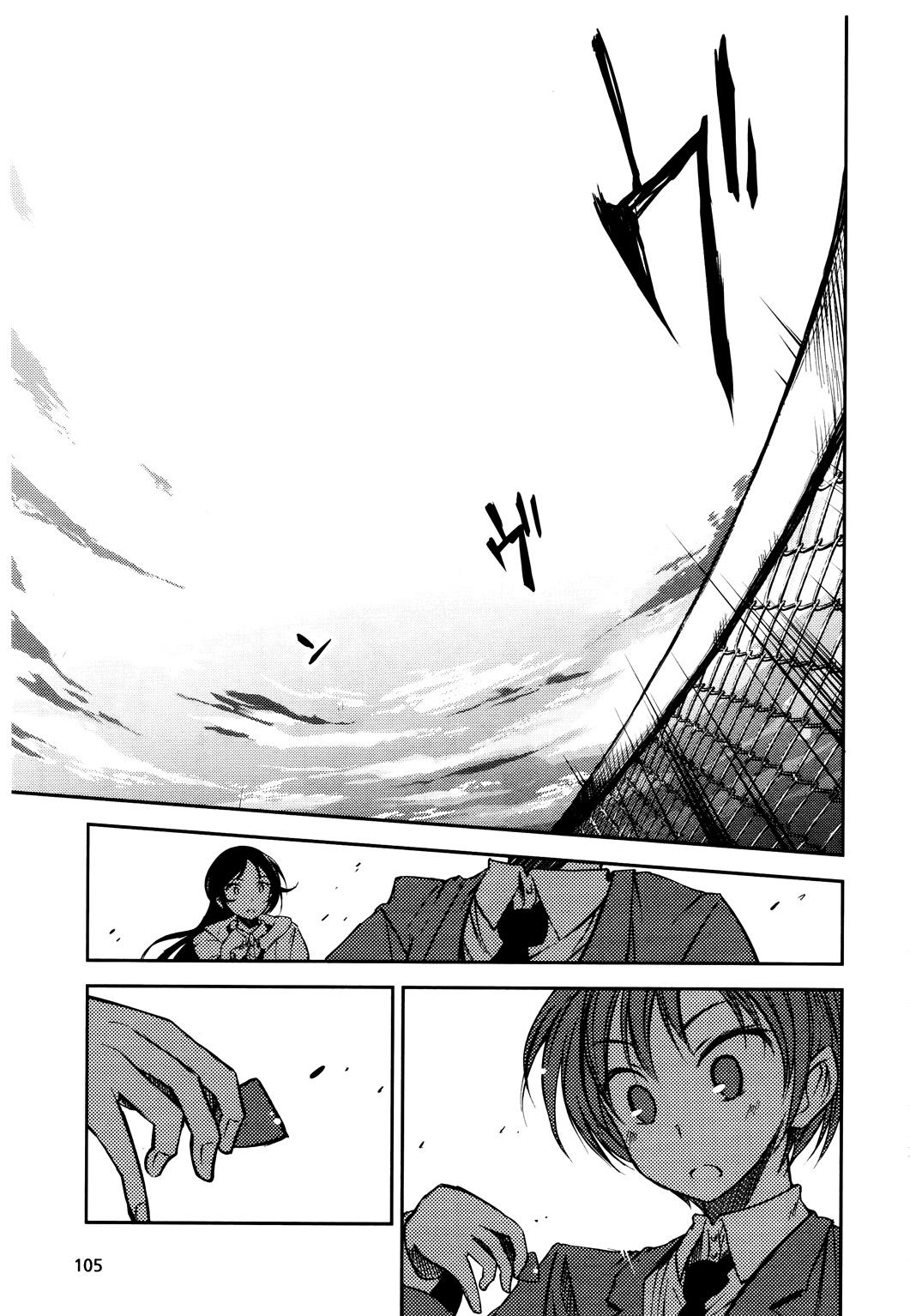 Sayonara Piano Sonata Chapter 4 page 19 - Chapter 4: Love and Music and Revolution